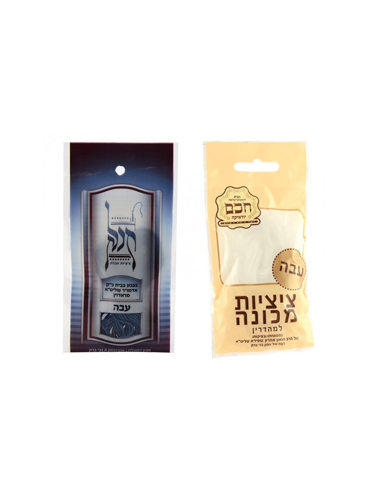 משקל כבד מקורי כחול תכלת רדזין | ציצית ותכלת